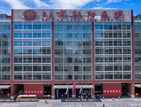 首都醫(yī)科大學附屬北京朝陽醫(yī)院整形美容科