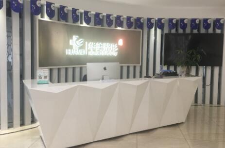 衡陽華美整形醫(yī)院