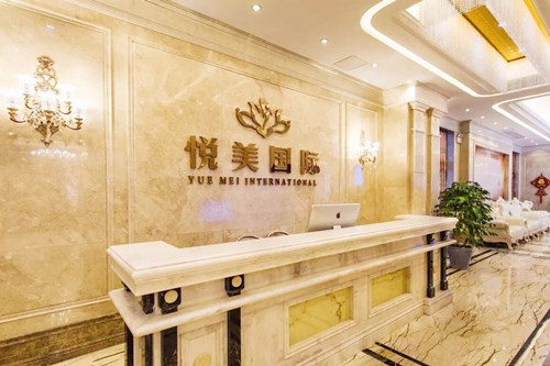 保定悅美整形醫(yī)院