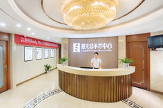 長(zhǎng)沙三和整形醫(yī)院