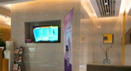 煙臺(tái)愛麗美整形美容門診部