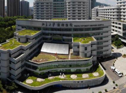 北京大學(xué)深圳醫(yī)院整形美容科