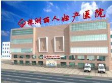 株洲麗人美容醫(yī)院