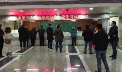 洛陽第三人民醫(yī)院美容科室