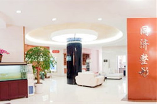 湖州同濟醫(yī)療美容門診部