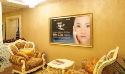 成都致心整形美容