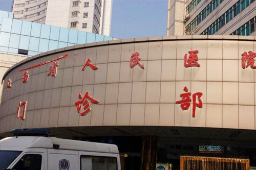 江西省人民醫(yī)院整形外科