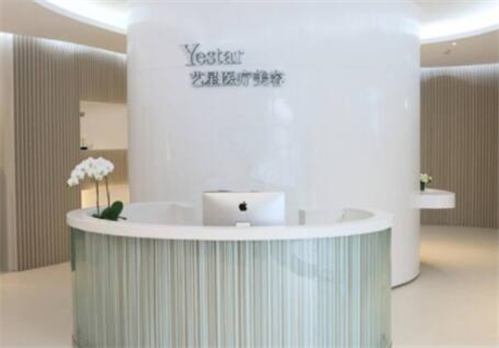 鄭州藝星醫(yī)療美容診所