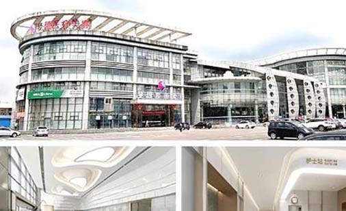 江門夢想整形美容