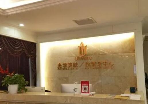 湖州曙光醫(yī)療美容整形醫(yī)院