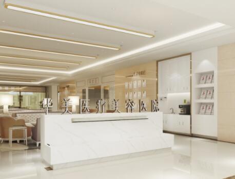 滄州華美整形美容醫(yī)院