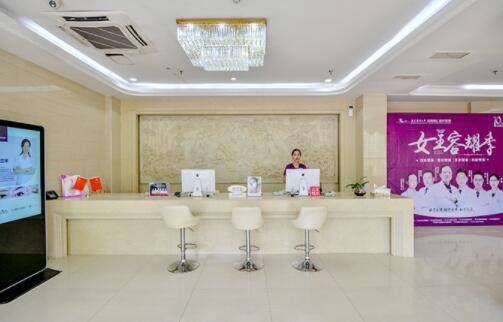 深圳美加美整形美容醫(yī)院