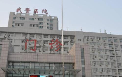 四川武警總隊(duì)醫(yī)院樂山分院燒傷整形科