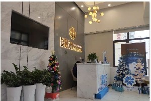 ?？谛阌⒋揸匚尼t(yī)療美容診所