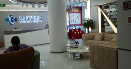 珠海熙爾曼整形醫(yī)院