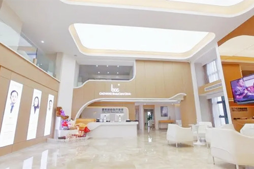 重慶曹陽麗格整形醫(yī)院