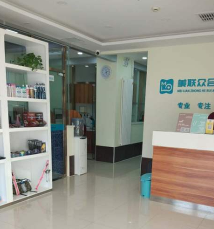 長沙瑞美醫(yī)療美容醫(yī)院