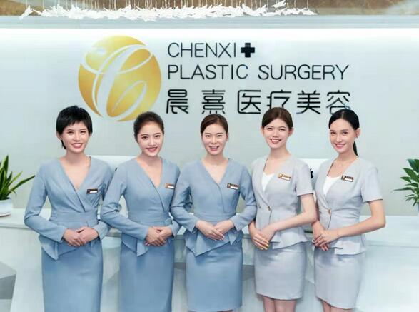 ?？诔快溽t(yī)療美容門診部