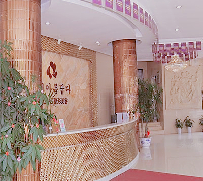 深圳伊婉醫(yī)療美容整形門(mén)診部