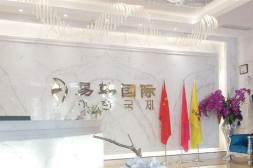 信陽(yáng)易韓安和美容整形醫(yī)院