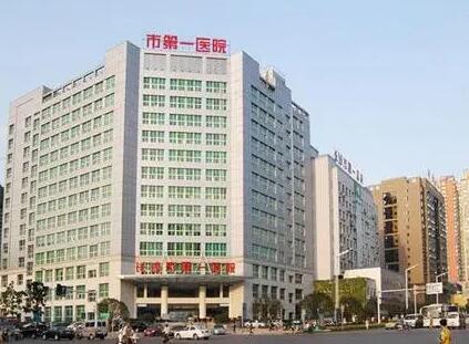 長沙人民醫(yī)院整形外科