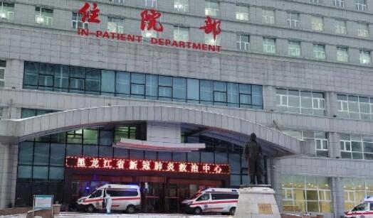 山西省燒傷救治中心整形外科