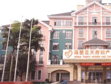 成都瑪麗亞醫(yī)療美容整形