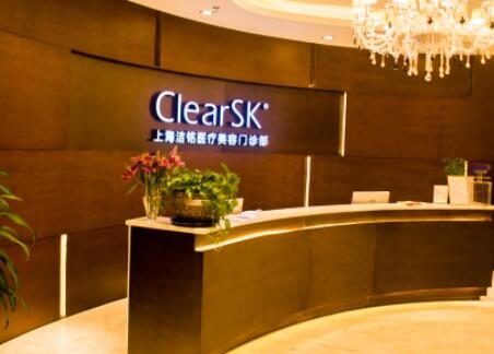 上海潔銘美容醫(yī)院