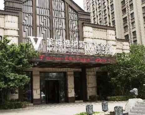濟(jì)南美神維納斯醫(yī)療美容診所