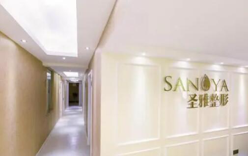 長(zhǎng)沙圣雅整形醫(yī)療美容醫(yī)院