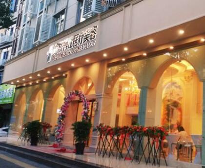 廣州博仕知美整形外科門診部