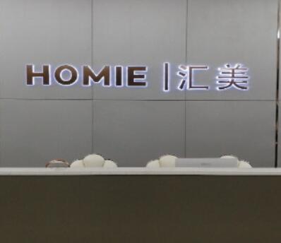 惠州匯美華鑫醫(yī)療美容門診部