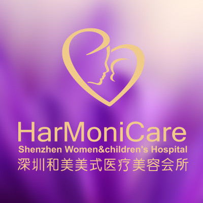 深圳和美醫(yī)療美容門(mén)診部