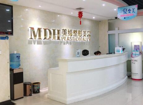 連云港美締整形美容診所