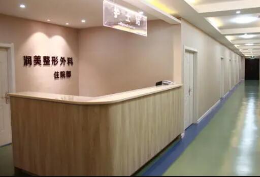 西寧潤美整形美容醫(yī)院