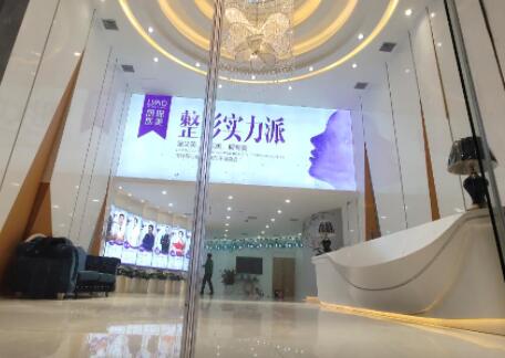 徐州麗瑤國際整形醫(yī)療美容