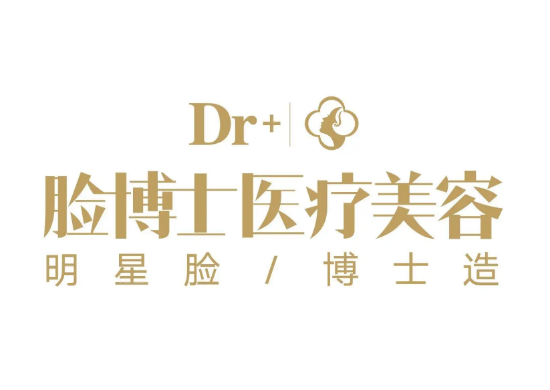 龍巖臉博士整形外科門(mén)診部