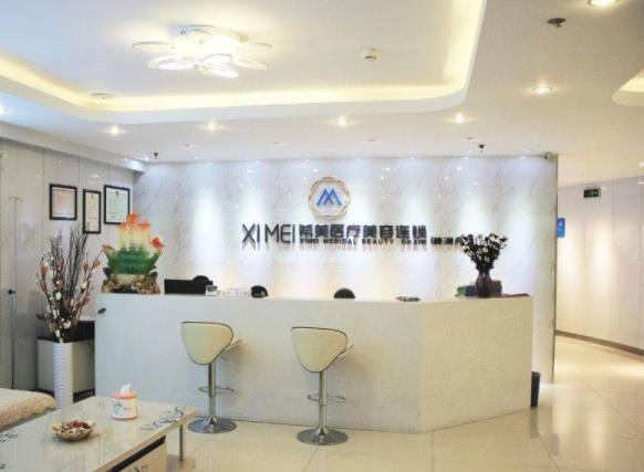 株洲希美醫(yī)療美容醫(yī)院