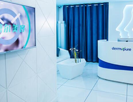 義烏德爾美客整形醫(yī)療美容門診部