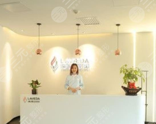 西安麗薇達(dá)整形診所