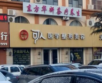 威?？扇苏蚊廊萃饪崎T診