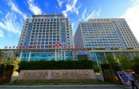 河北省中醫(yī)院醫(yī)療美容科