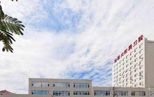 哈爾濱醫(yī)科大學(xué)附屬腫瘤醫(yī)院整形科