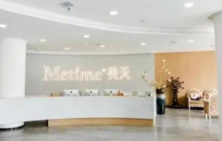 大連奧拉克醫(yī)療美容診所