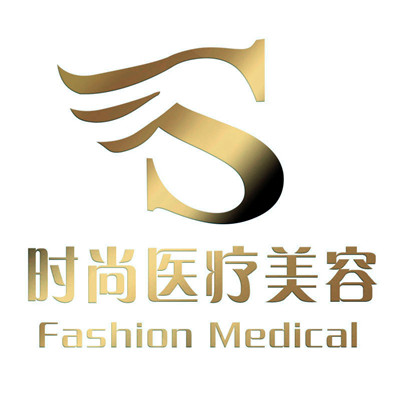 大連時尚醫(yī)療美容整形醫(yī)院