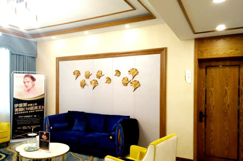 臨沂伊維美美容醫(yī)院