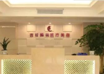 昆明辛德瑞拉醫(yī)療美容門診部