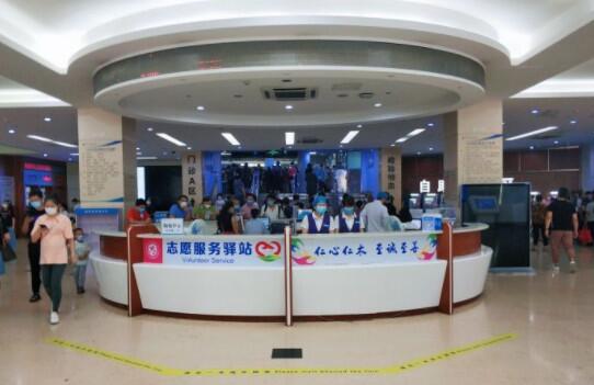 廈門大學(xué)附屬第一醫(yī)院