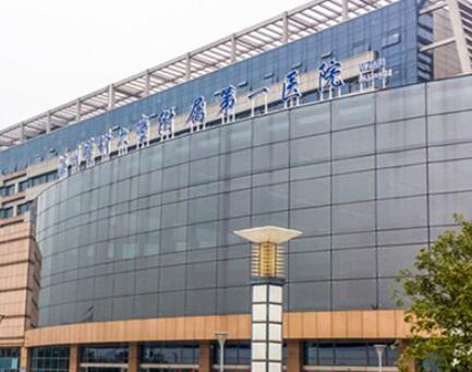 溫州醫(yī)科大學第一附屬醫(yī)院