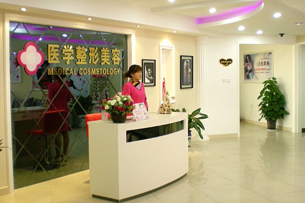 河北現(xiàn)代女子醫(yī)院整形美容外科